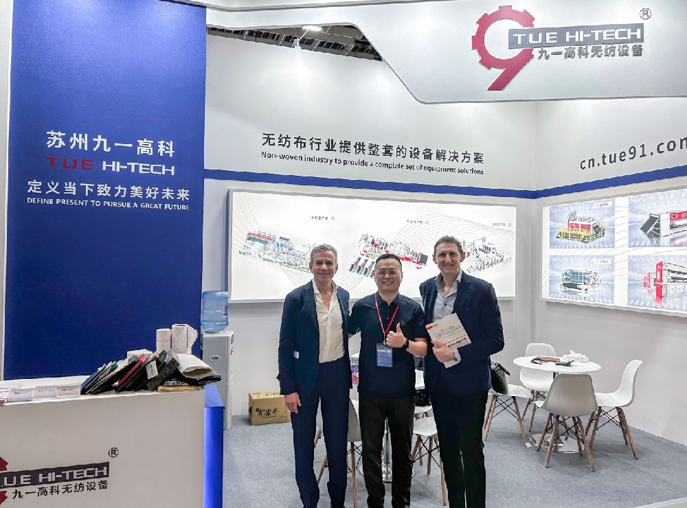 22nd-24th May 2024,Asia Nonwovens Exhibition And Conference (ANEX 2024)